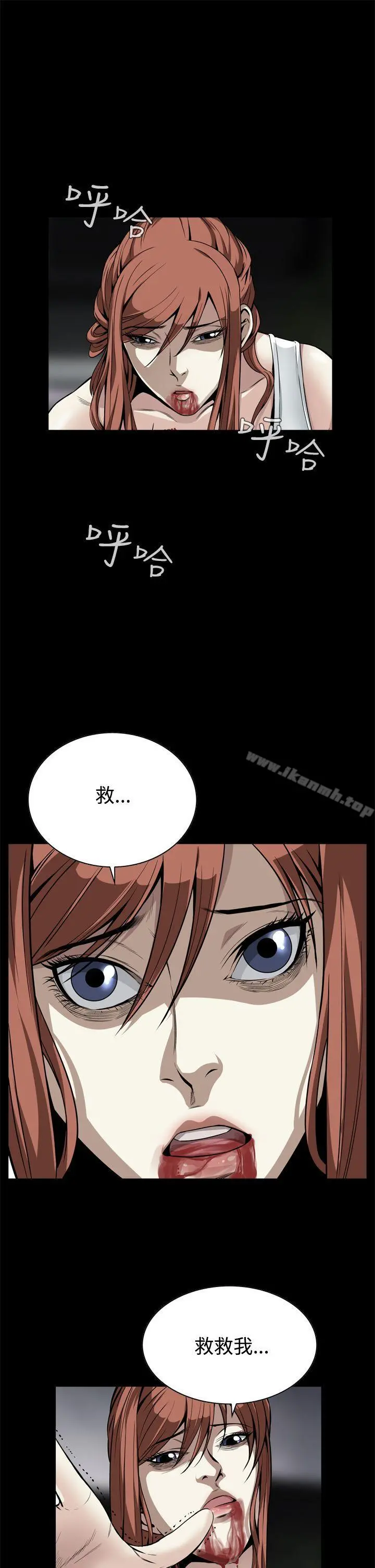 恶梦(完结) - 第11话 - page 28