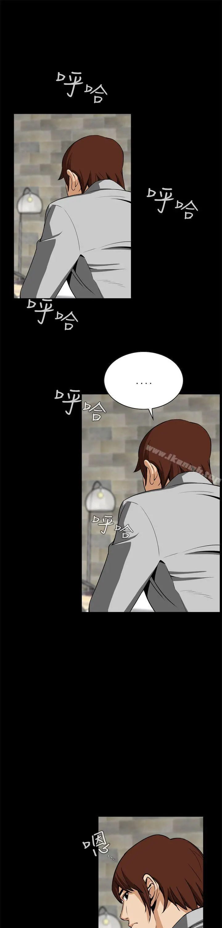 恶梦(完结) - 第11话 - page 37