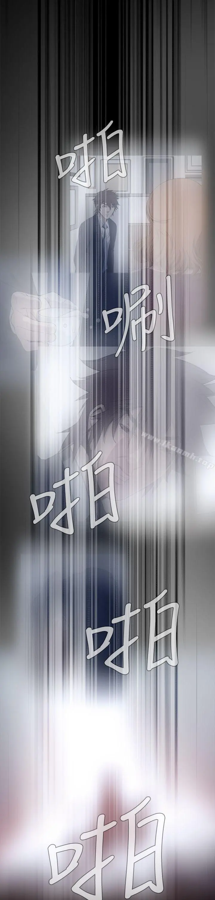 恶梦(完结) - 第15话 - page 11