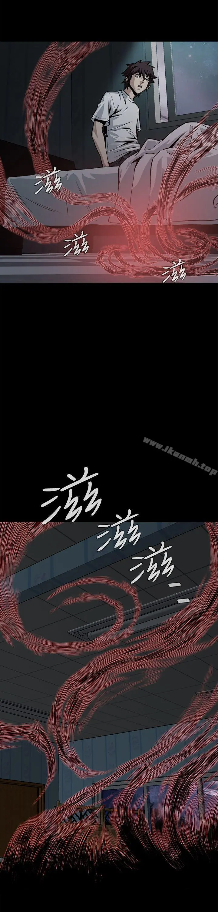 恶梦(完结) - 第15话 - page 17