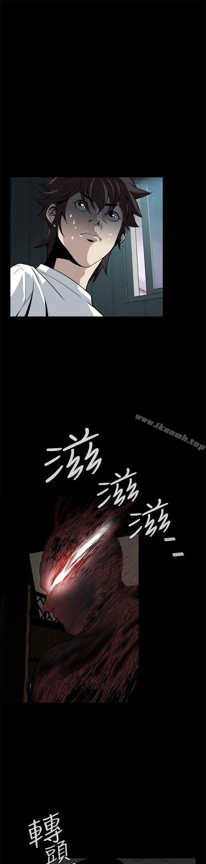 恶梦(完结) - 第15话 - page 19