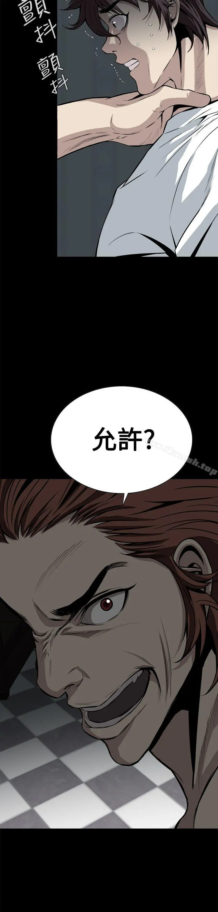 恶梦(完结) - 第15话 - page 35