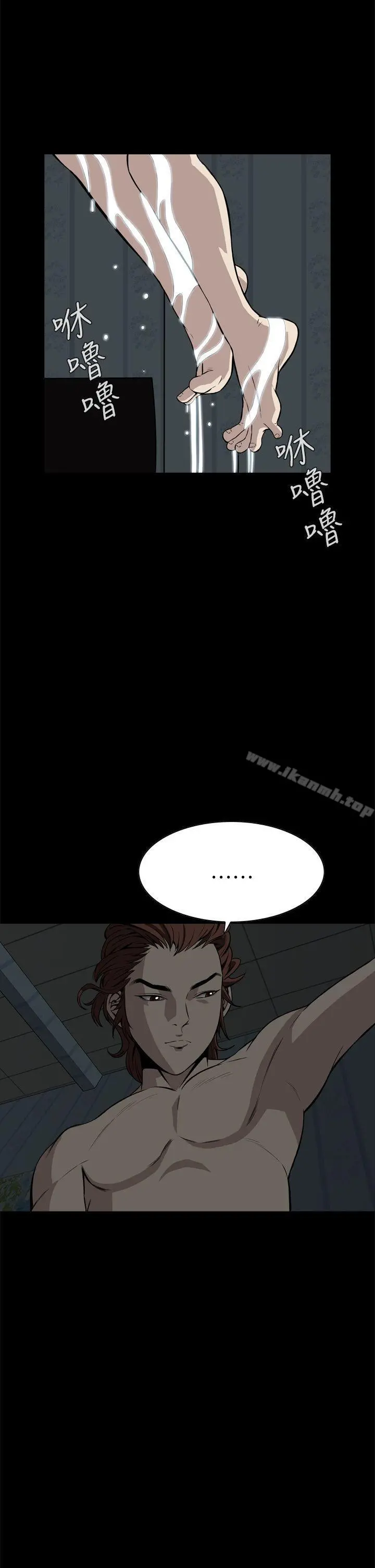 恶梦(完结) - 第15话 - page 38