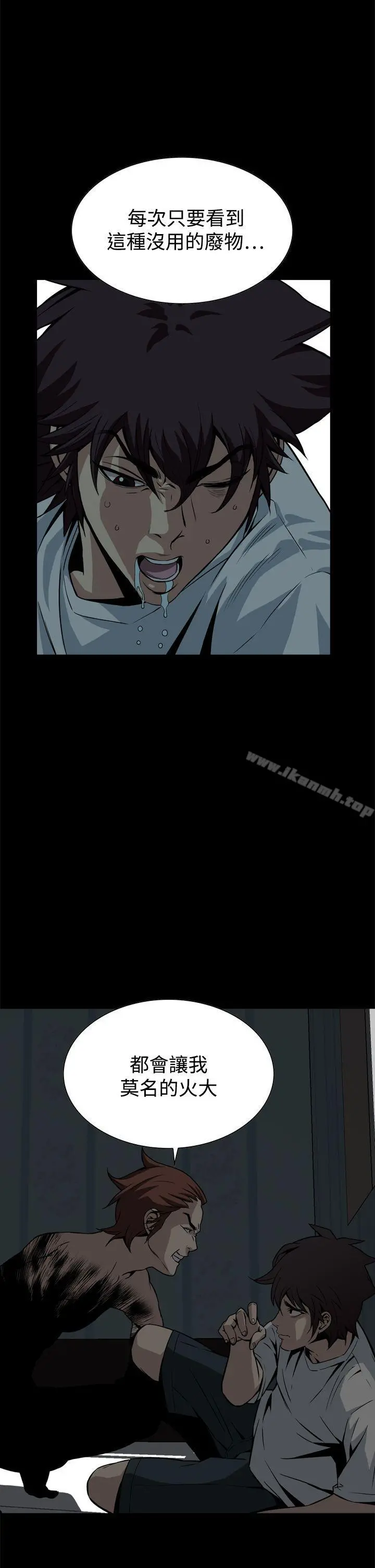 恶梦(完结) - 第15话 - page 44