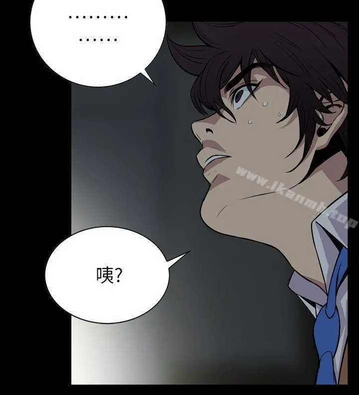 恶梦(完结) - 最终话 - page 5