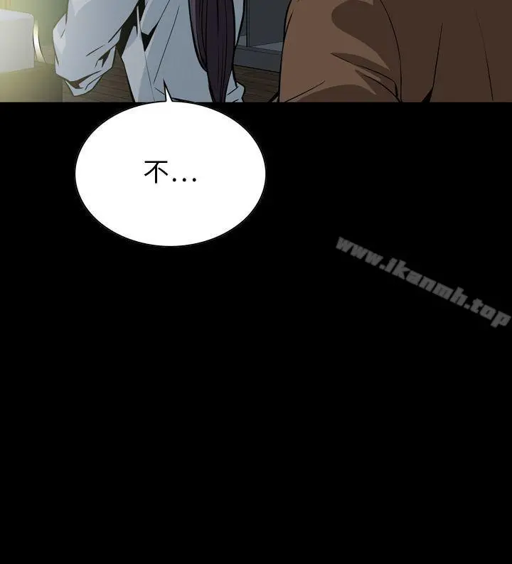 恶梦(完结) - 最终话 - page 14