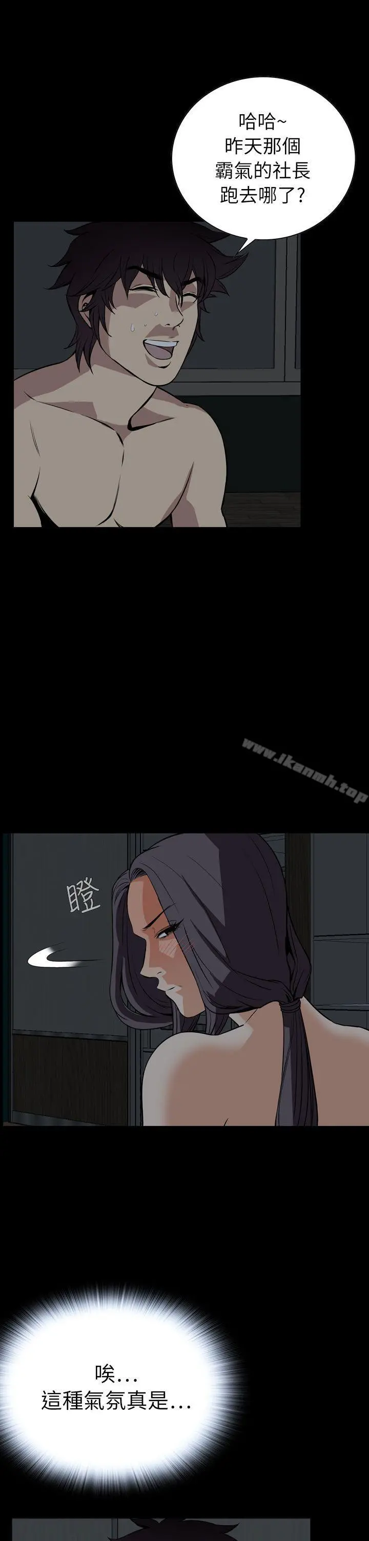恶梦(完结) - 最终话 - page 18