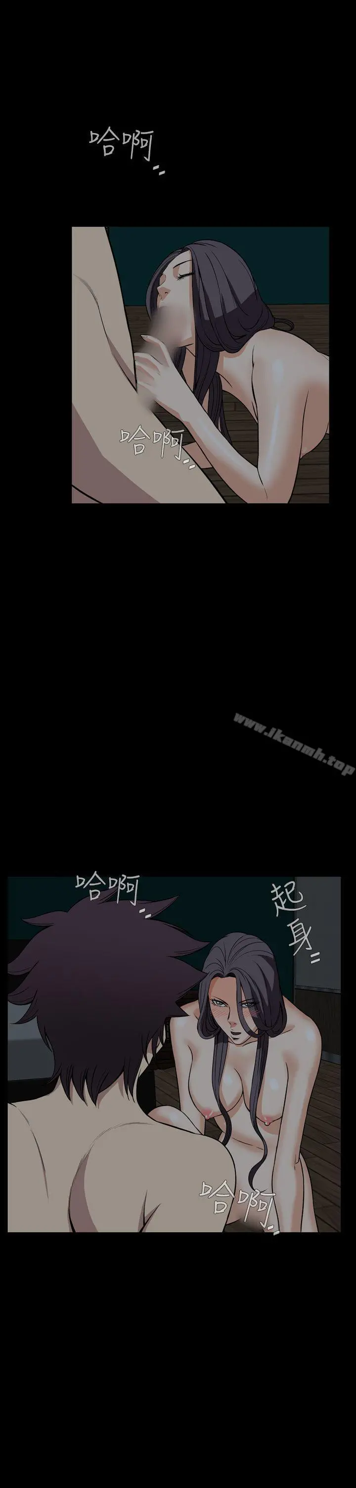 恶梦(完结) - 最终话 - page 27