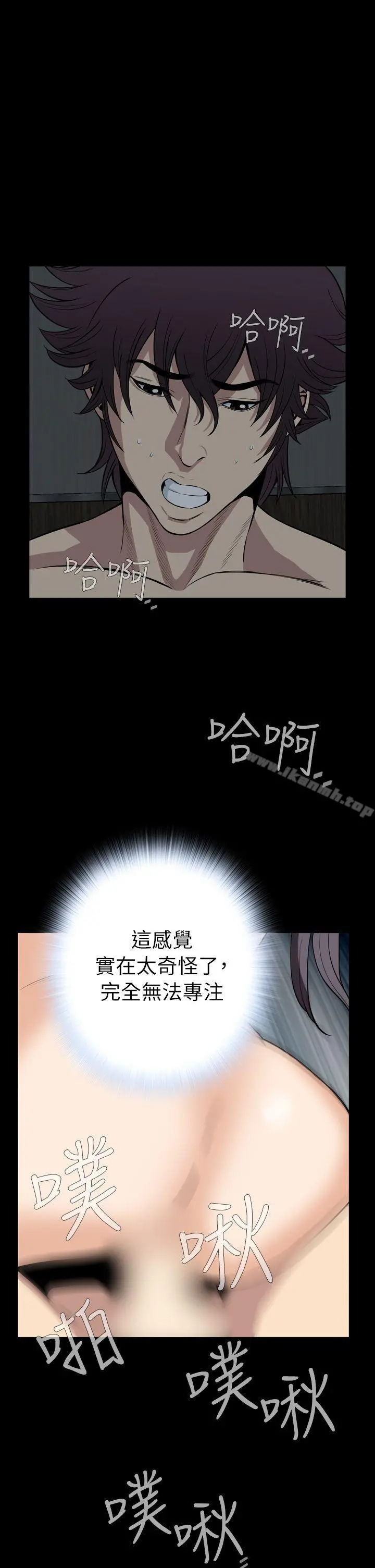 恶梦(完结) - 最终话 - page 30
