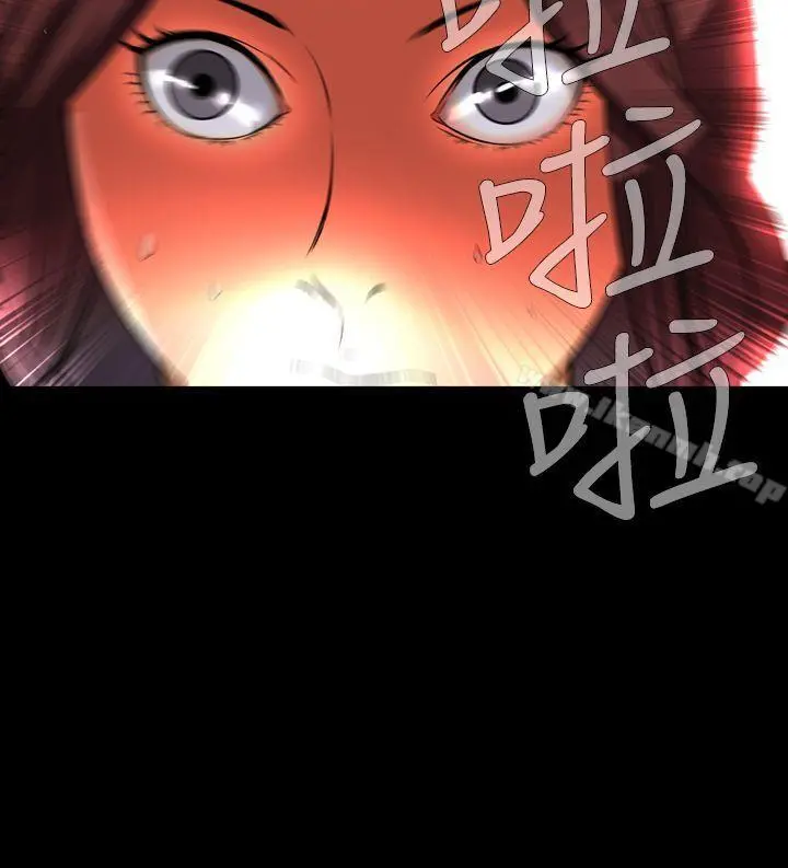 恶梦(完结) - 最终话 - page 32
