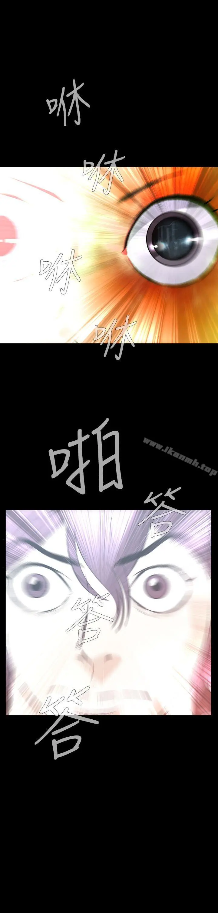 恶梦(完结) - 最终话 - page 33
