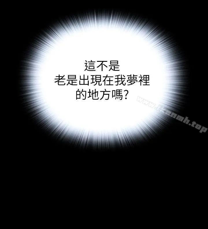 恶梦(完结) - 最终话 - page 38