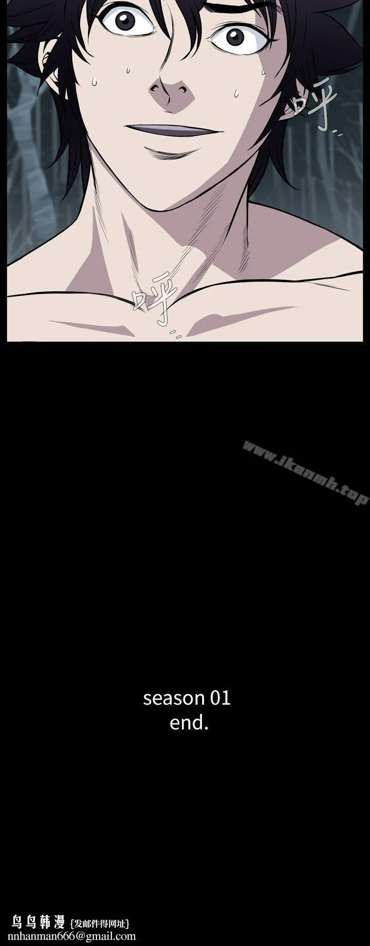 恶梦(完结) - 最终话 - page 40