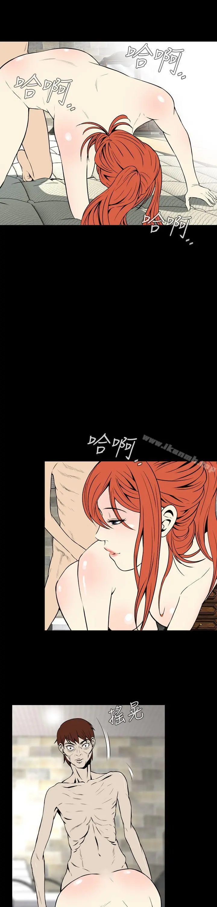 恶梦(完结) - 第14话 - page 23