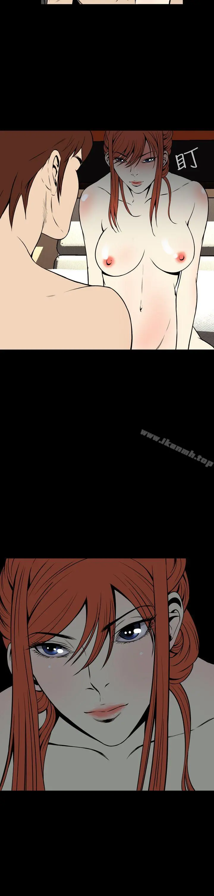 恶梦(完结) - 第14话 - page 38
