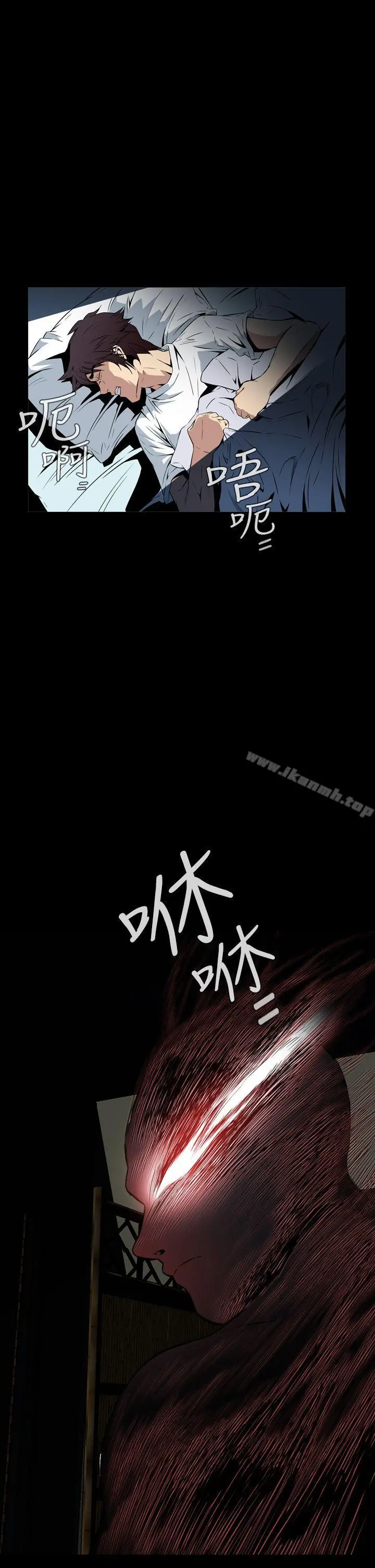 恶梦(完结) - 第14话 - page 46