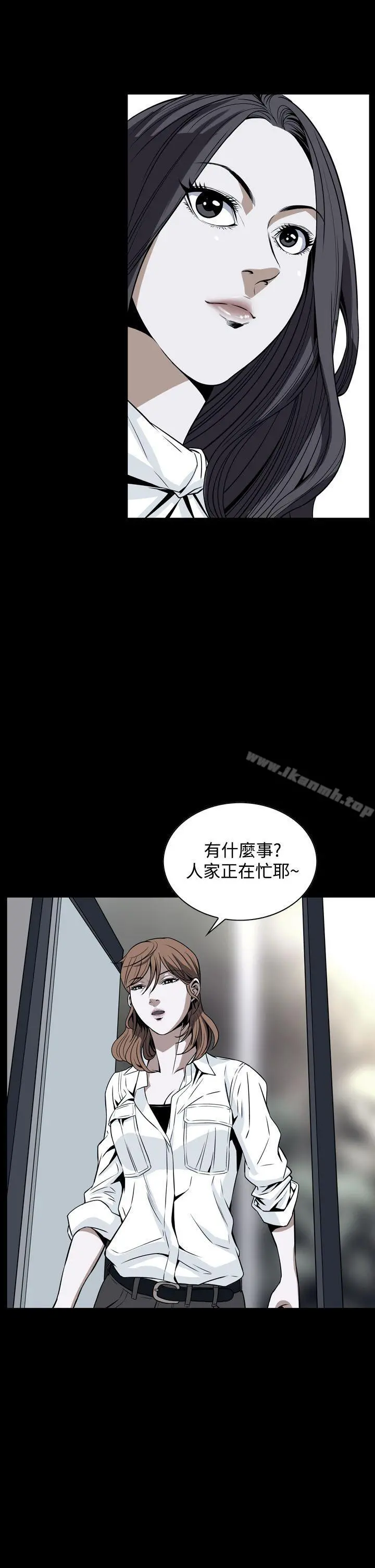 恶梦(完结) - 第20话 - page 2