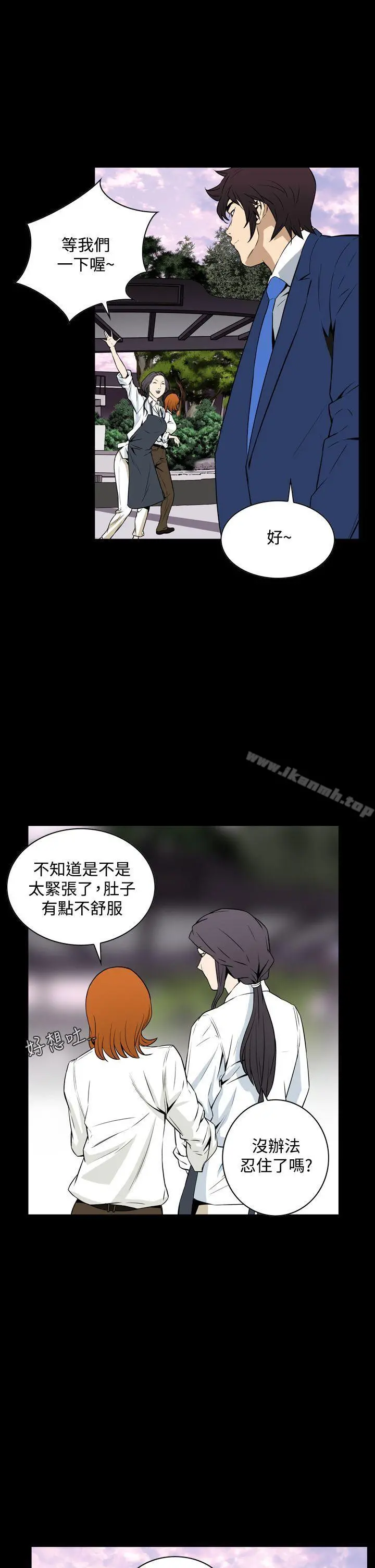 恶梦(完结) - 第20话 - page 31