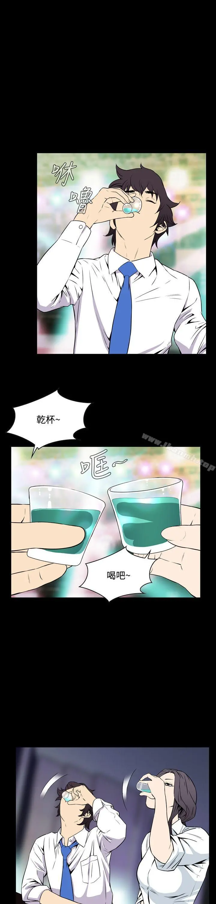恶梦(完结) - 第20话 - page 38