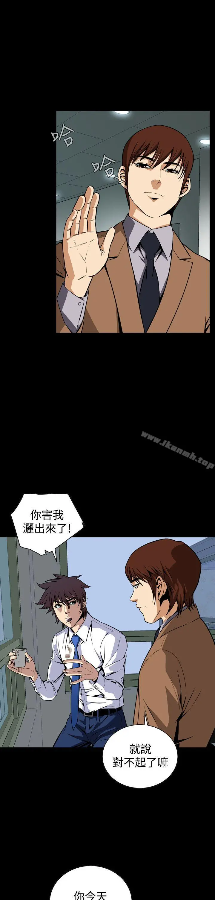 恶梦(完结) - 第25话 - page 29