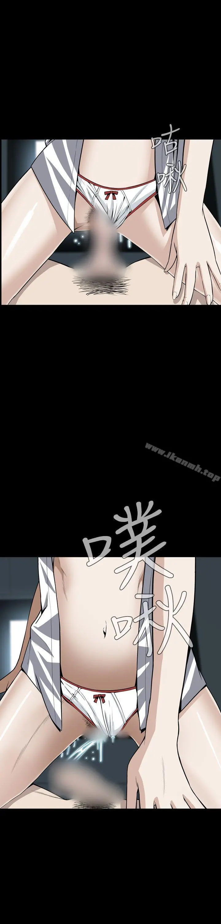 恶梦(完结) - 第22话 - page 10
