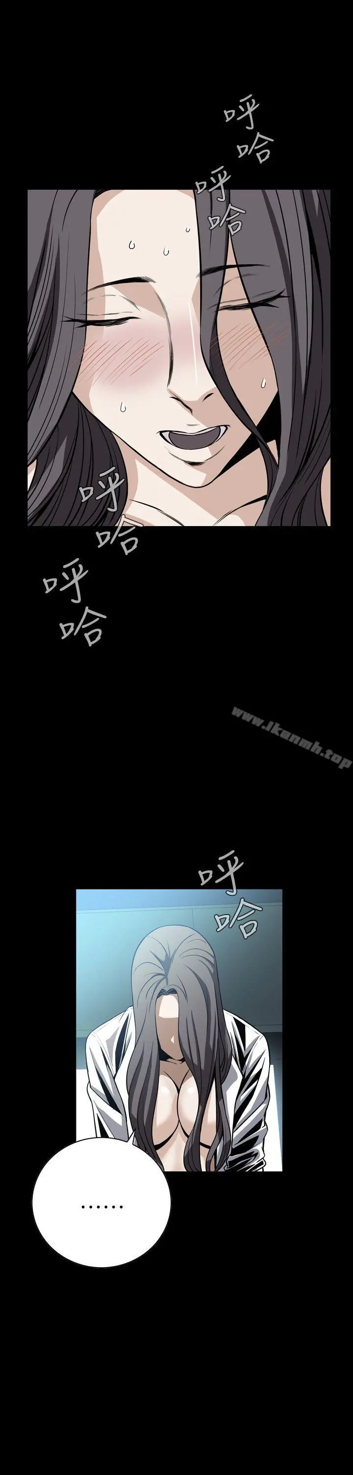 恶梦(完结) - 第22话 - page 11