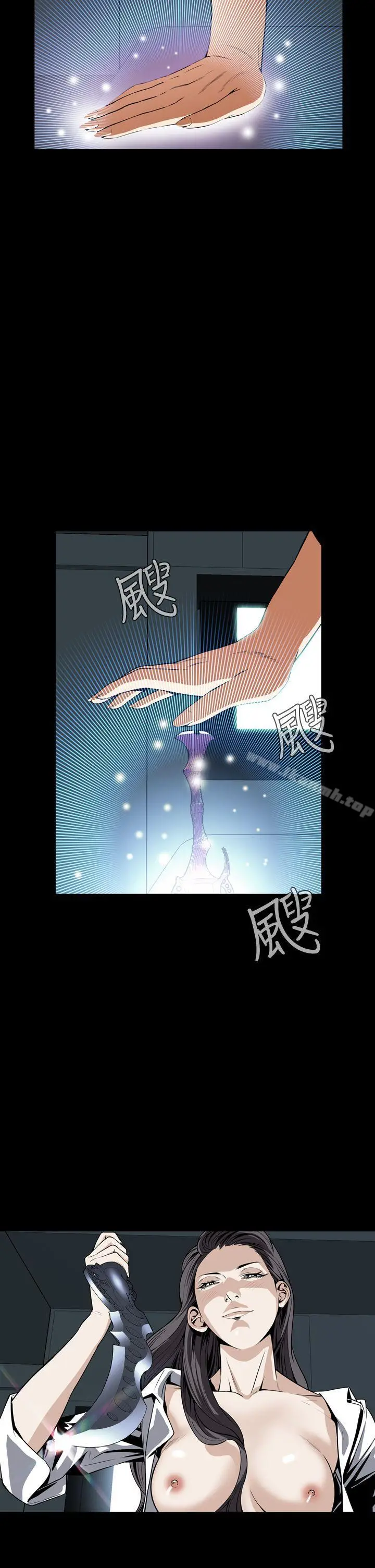 恶梦(完结) - 第22话 - page 14