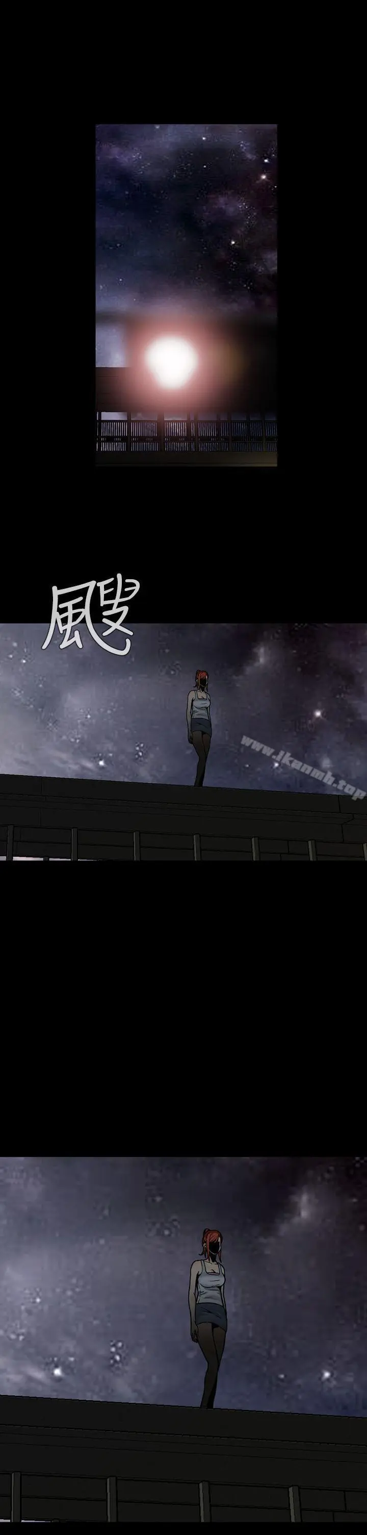 恶梦(完结) - 第10话 - page 5