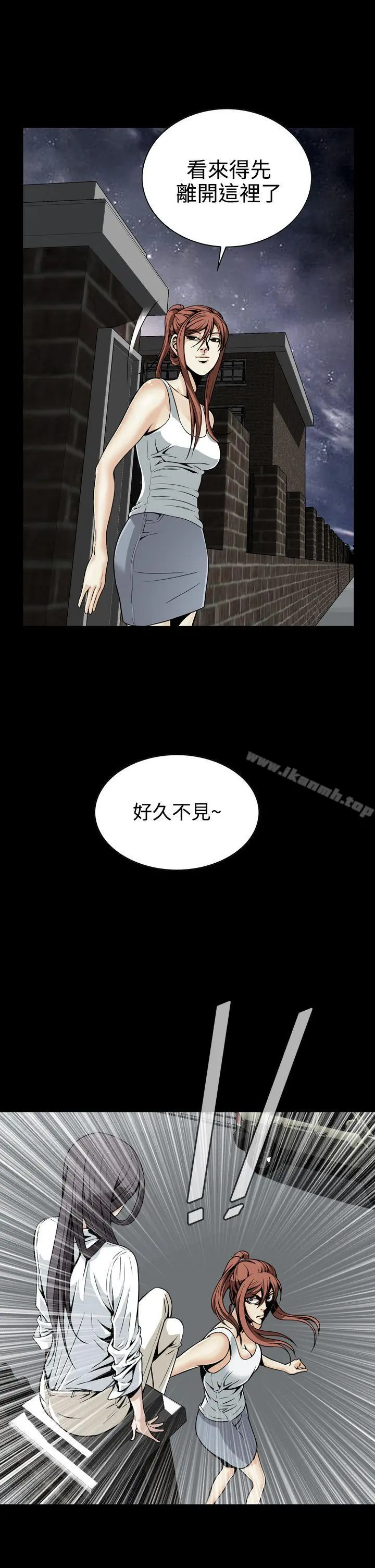 恶梦(完结) - 第10话 - page 19