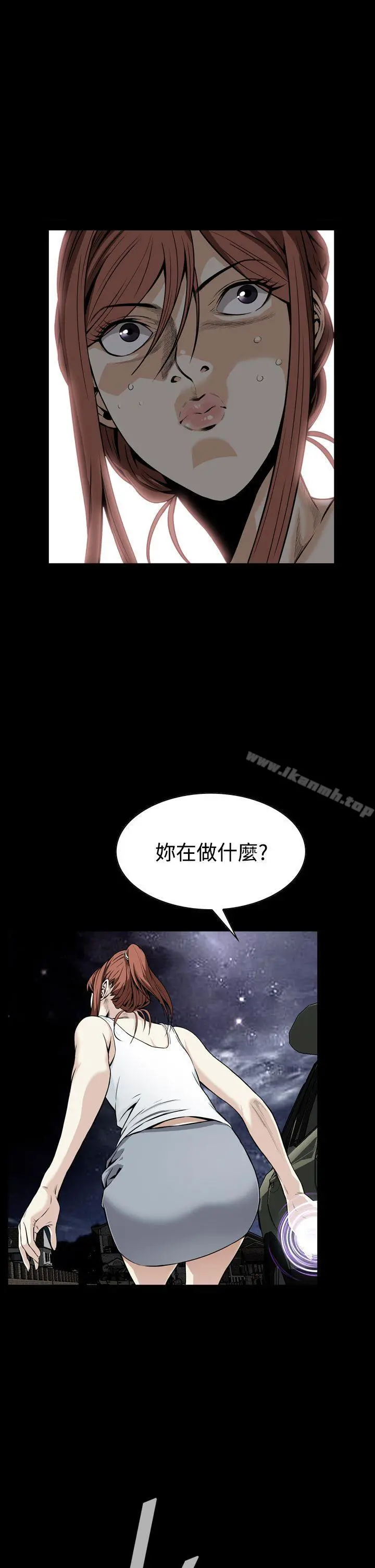 恶梦(完结) - 第10话 - page 25