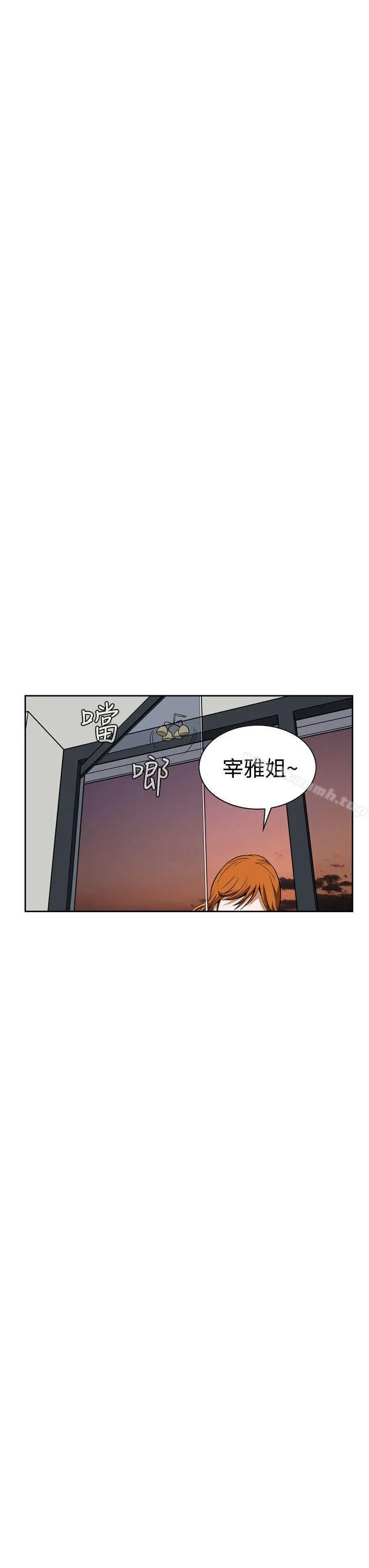 恶梦(完结) - 第6话 - page 3