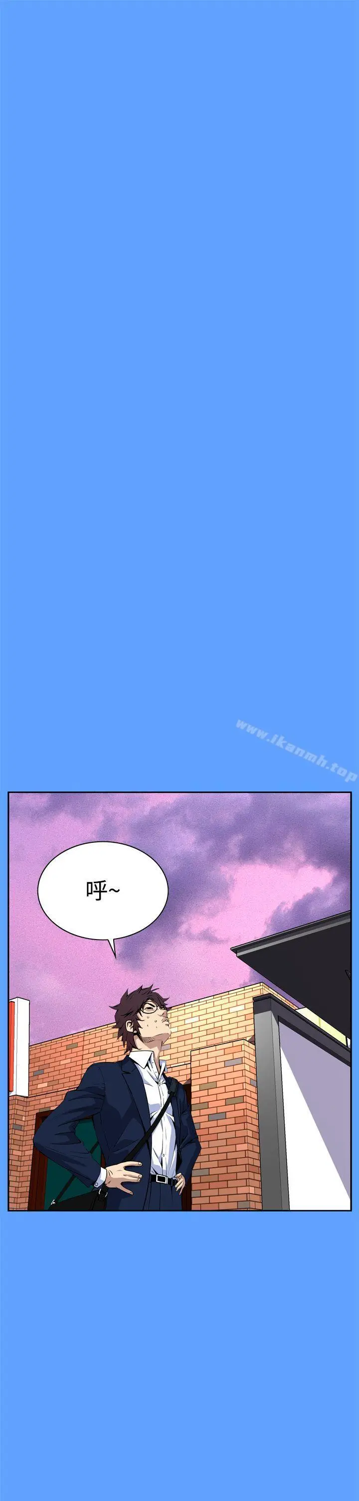 恶梦(完结) - 第6话 - page 16