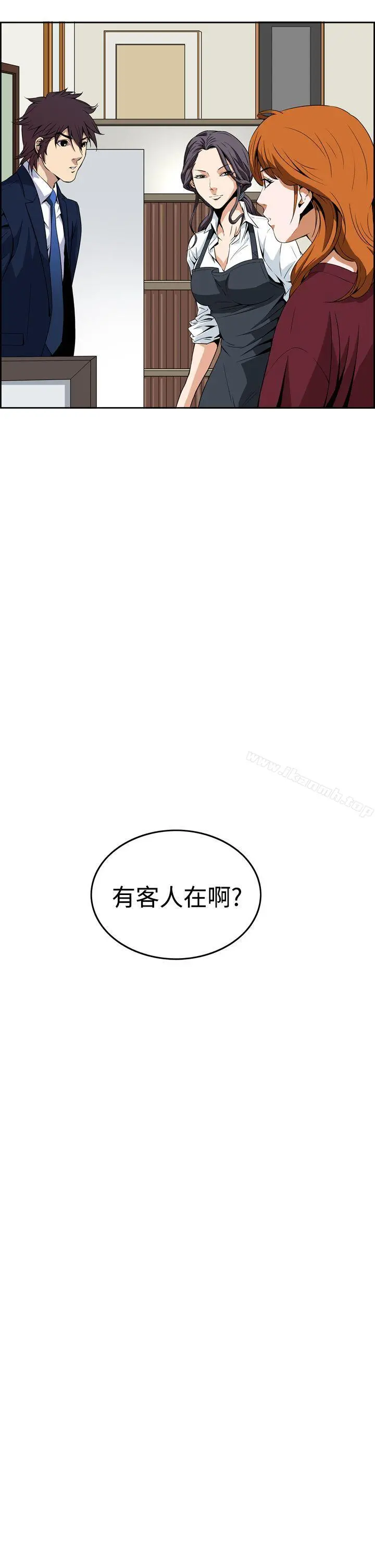 恶梦(完结) - 第6话 - page 24
