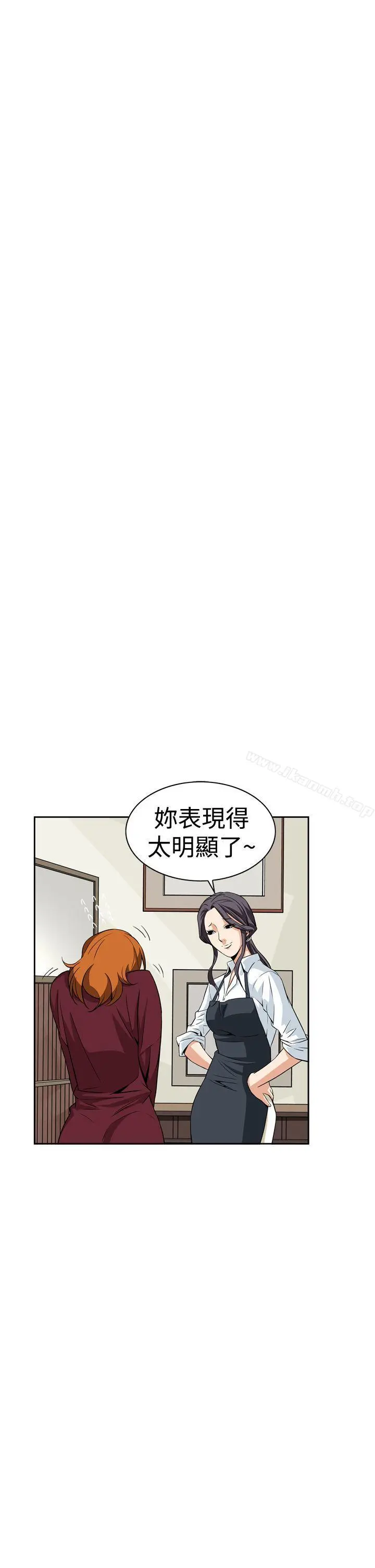 恶梦(完结) - 第6话 - page 36