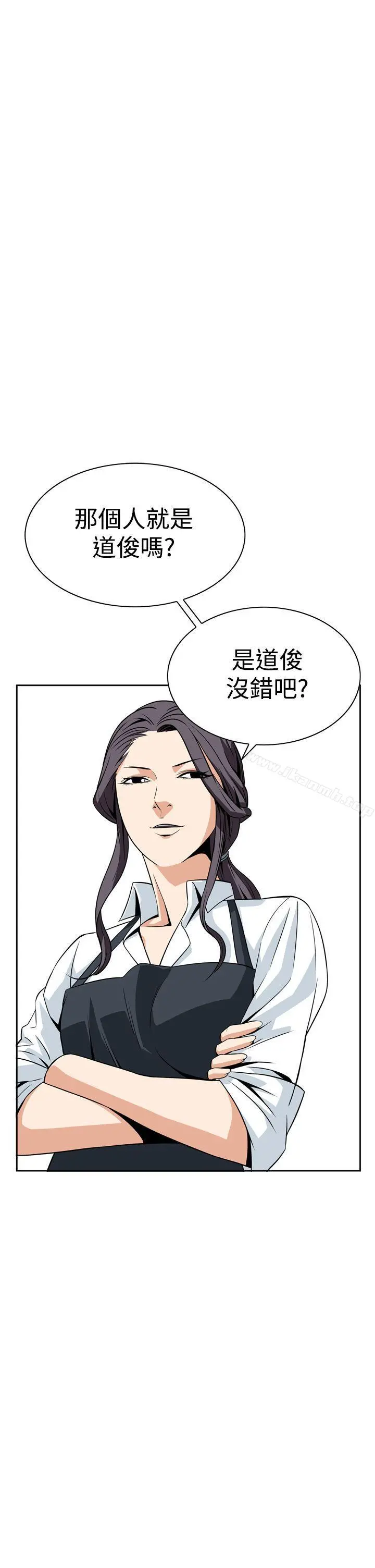 恶梦(完结) - 第6话 - page 42