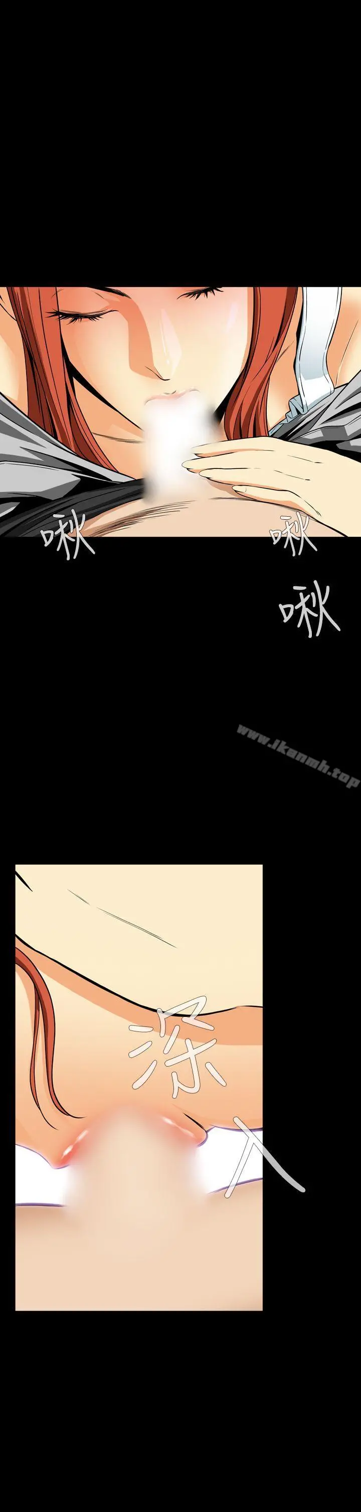 恶梦(完结) - 第12话 - page 40