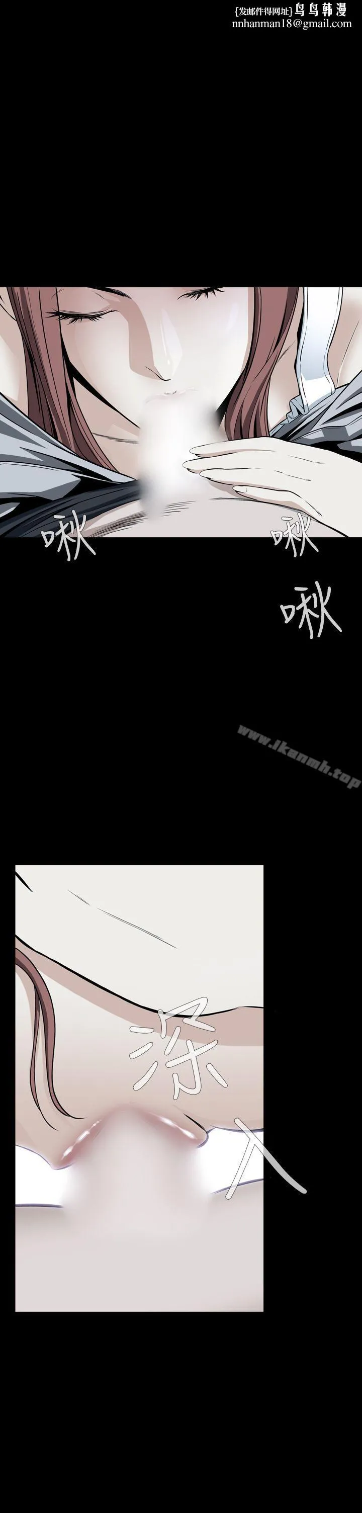 恶梦(完结) - 第13话 - page 1