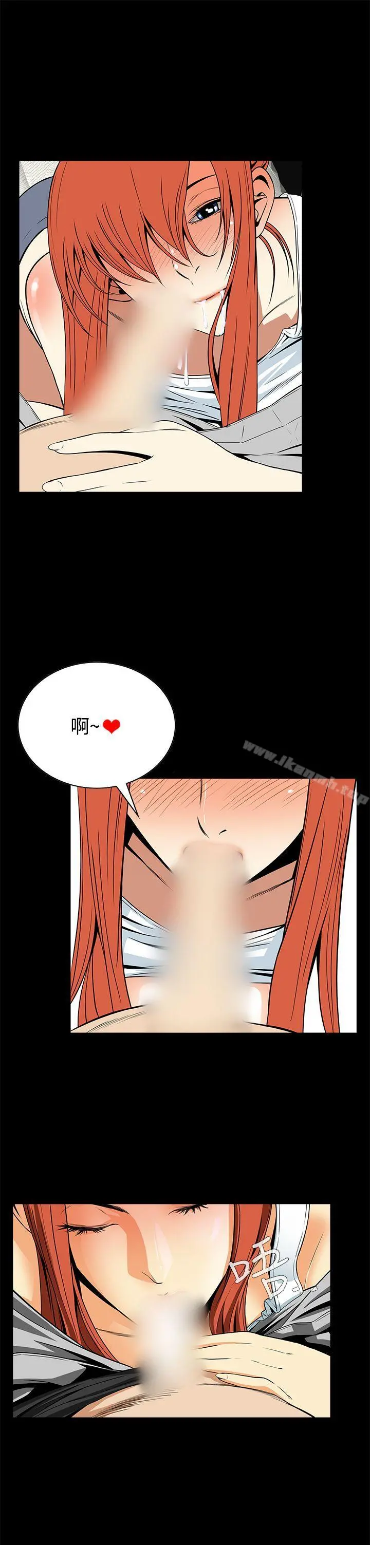 恶梦(完结) - 第13话 - page 10