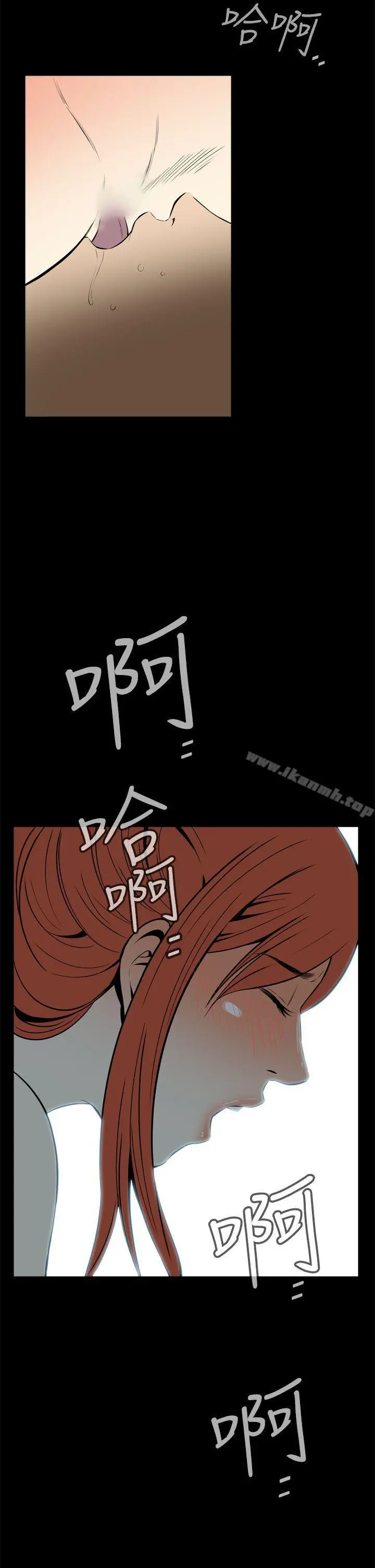 恶梦(完结) - 第13话 - page 26