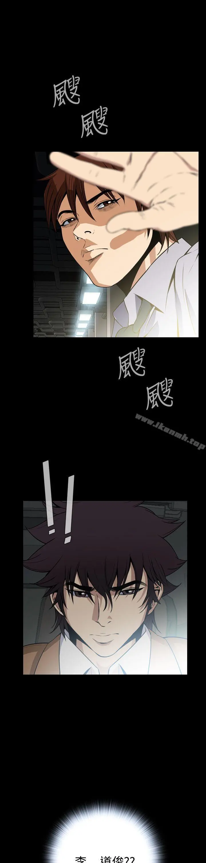 恶梦(完结) - 第27话 - page 28