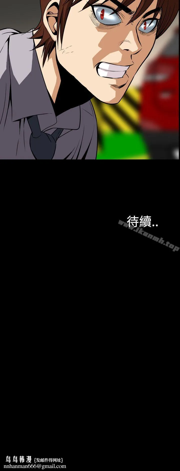 恶梦(完结) - 第27话 - page 42