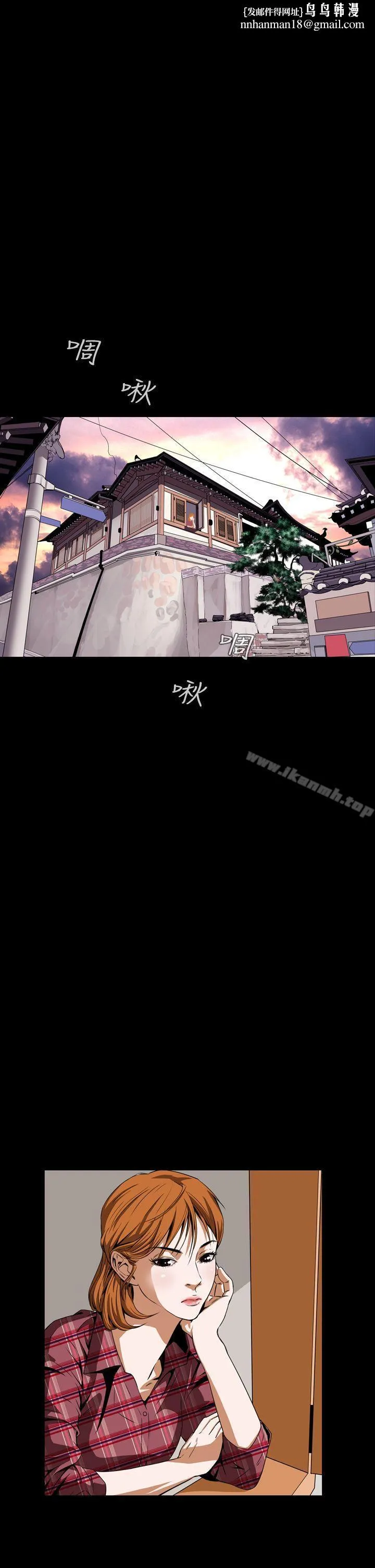 恶梦(完结) - 第4话 - page 1