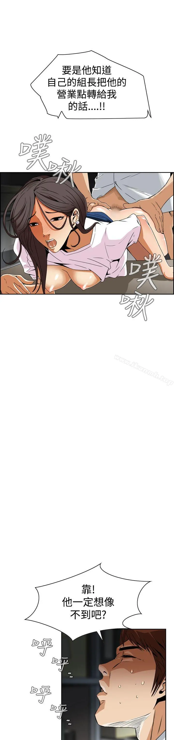恶梦(完结) - 第4话 - page 23