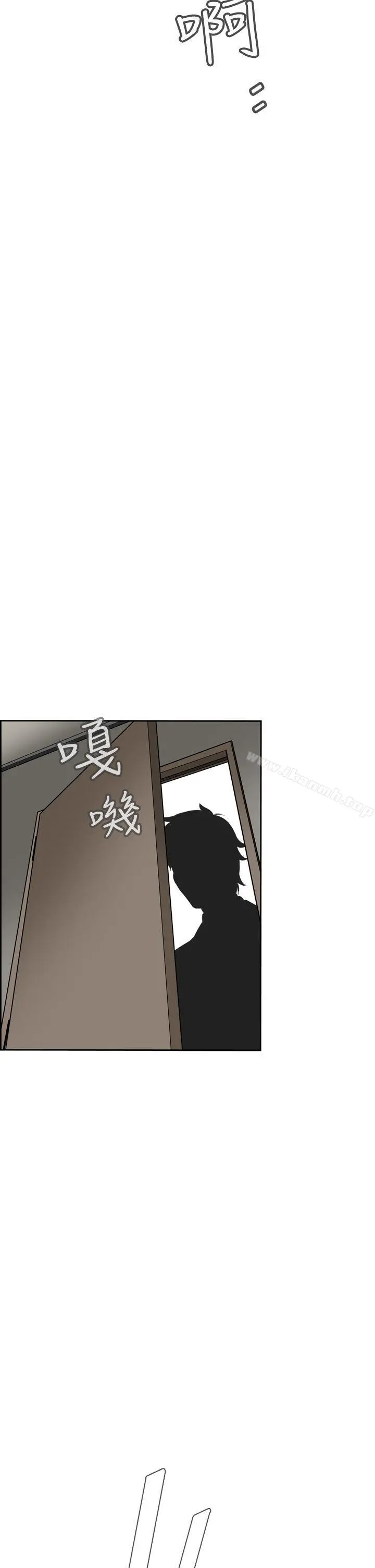 恶梦(完结) - 第4话 - page 32
