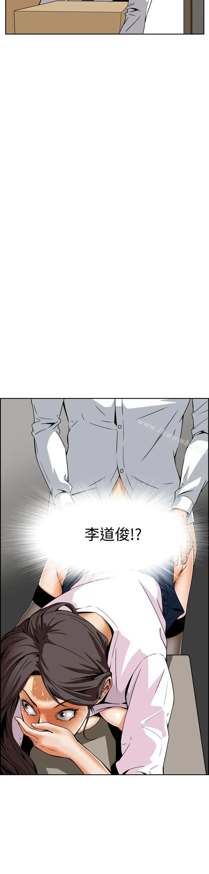 恶梦(完结) - 第4话 - page 34