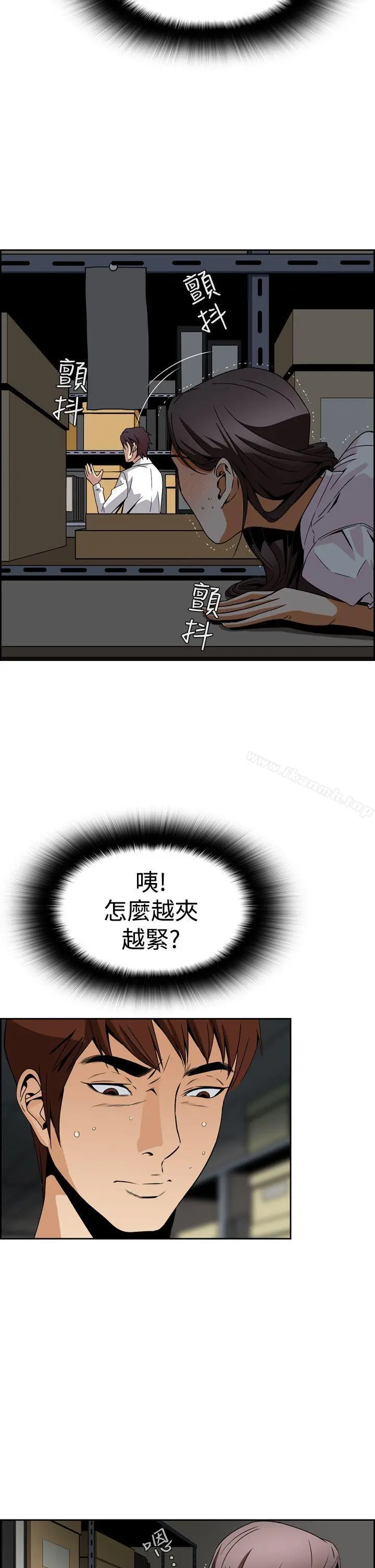 恶梦(完结) - 第4话 - page 37