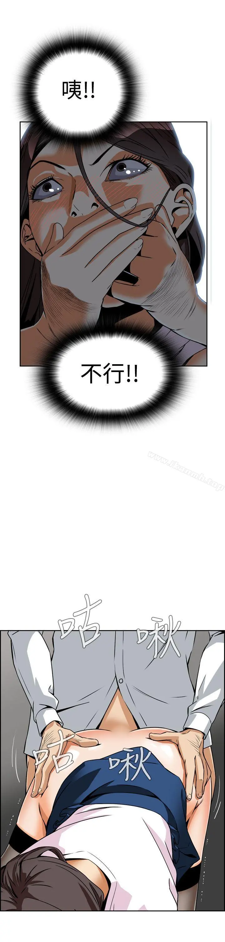 恶梦(完结) - 第4话 - page 39