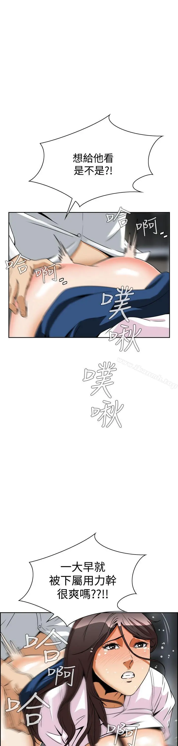 恶梦(完结) - 第4话 - page 46