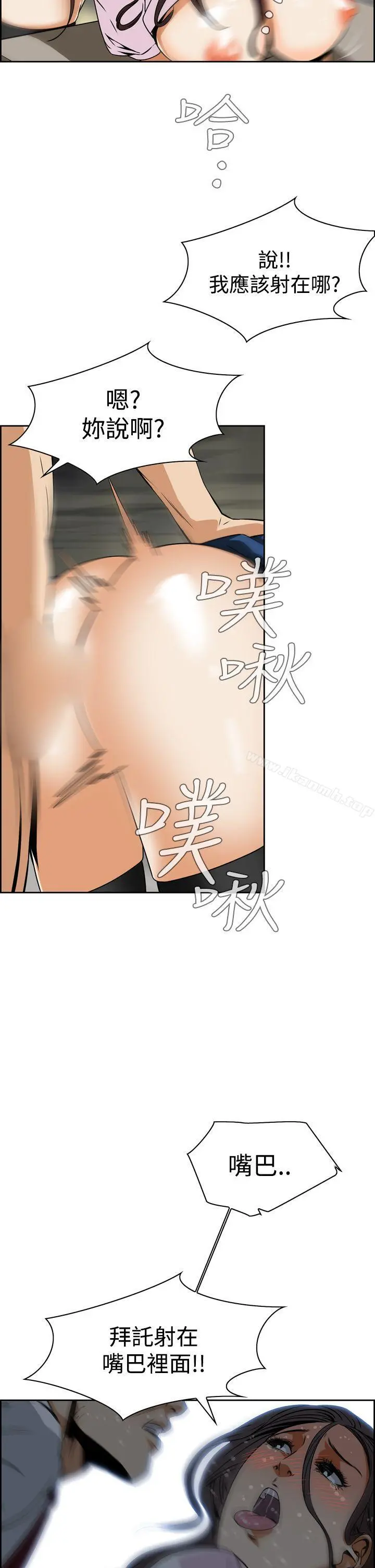 恶梦(完结) - 第4话 - page 47