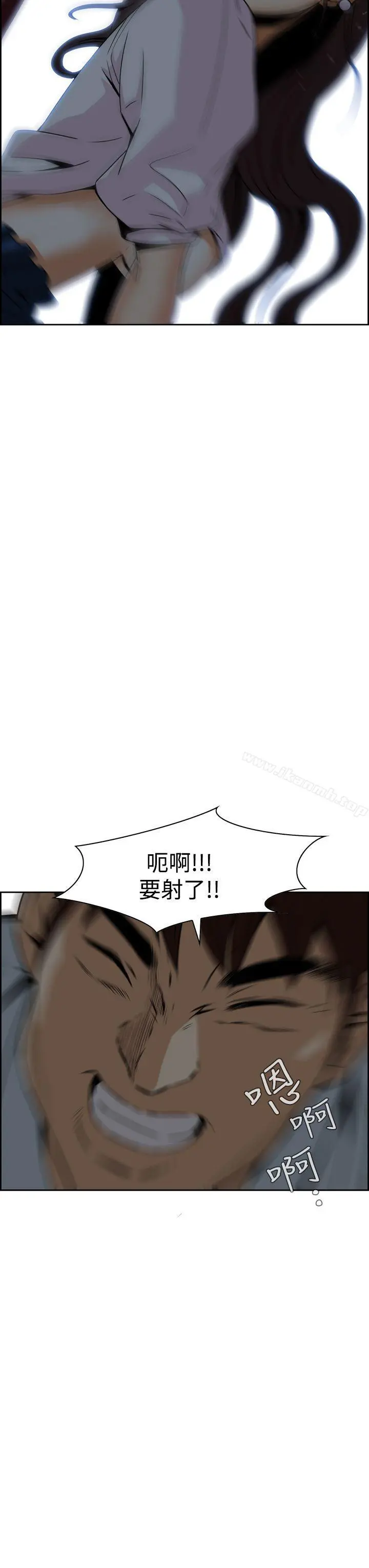 恶梦(完结) - 第4话 - page 48